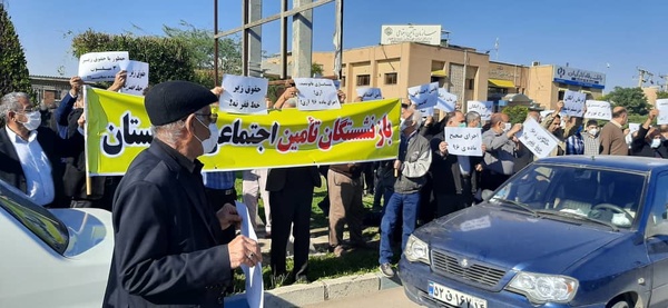 اعتراض بازنشستگان تامین اجتماعی: از فرمول «چهار - سیام» رضایت نداریم تجمع بازنشستگان تامین اجتماعی 14 دی ماه