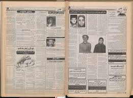 ماجرای جنایت هولناک شاهرخ و سمیه در سال ۷۵ + عکس ماجرای جنایت هولناک شاهرخ و سمیه در سال ۷۵ + عکس