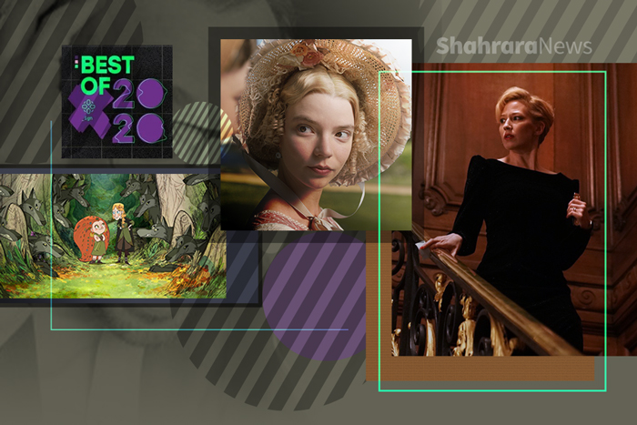 ۵۰ فیلم برتر سال ۲۰۲۰ | بخش اول