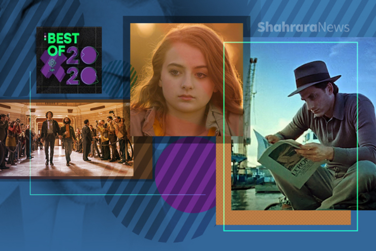 ۵۰ فیلم برتر سال ۲۰۲۰ | بخش اول