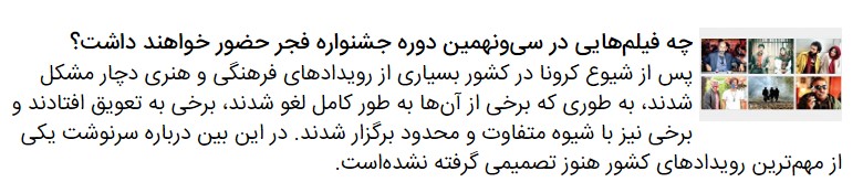 جمشید هاشم&zwnj;پور با ۶ فیلم در راه فجر