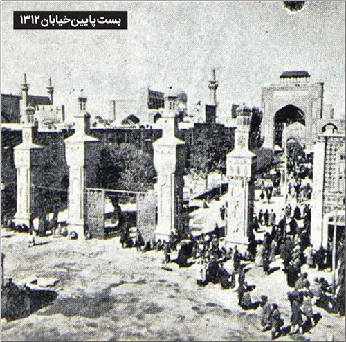 جویی از چشــمه گیلاس تا سلطان مشرق