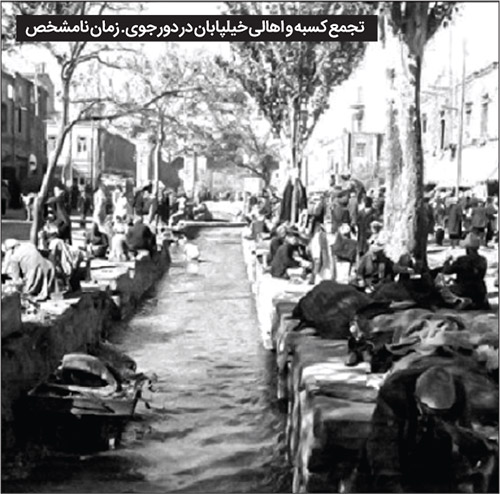 جویی از چشــمه گیلاس تا سلطان مشرق