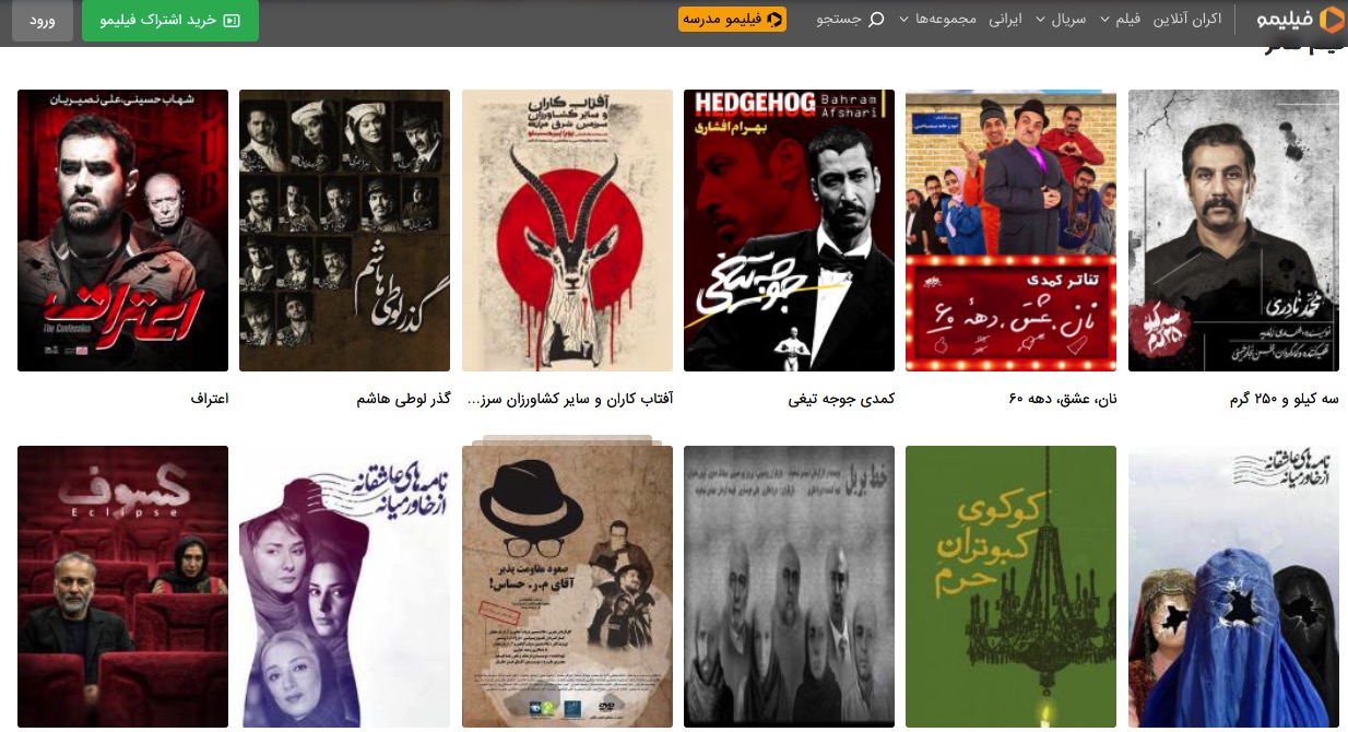 چگونه تئاتر خود را در پلت&zwnj;فرم&zwnj;های نمایش آنلاین ارائه کنیم؟