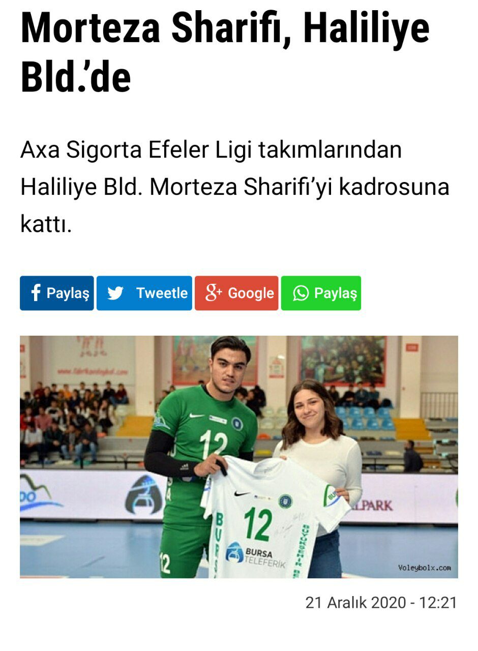 شریفی در ترکیه دست به توپ شد