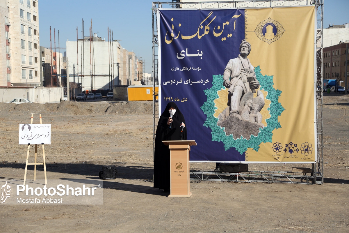 مؤسسه فرهنگی و هنری خردسرای فردوسی صاحب خانه‌ای ماندگار می‌شود