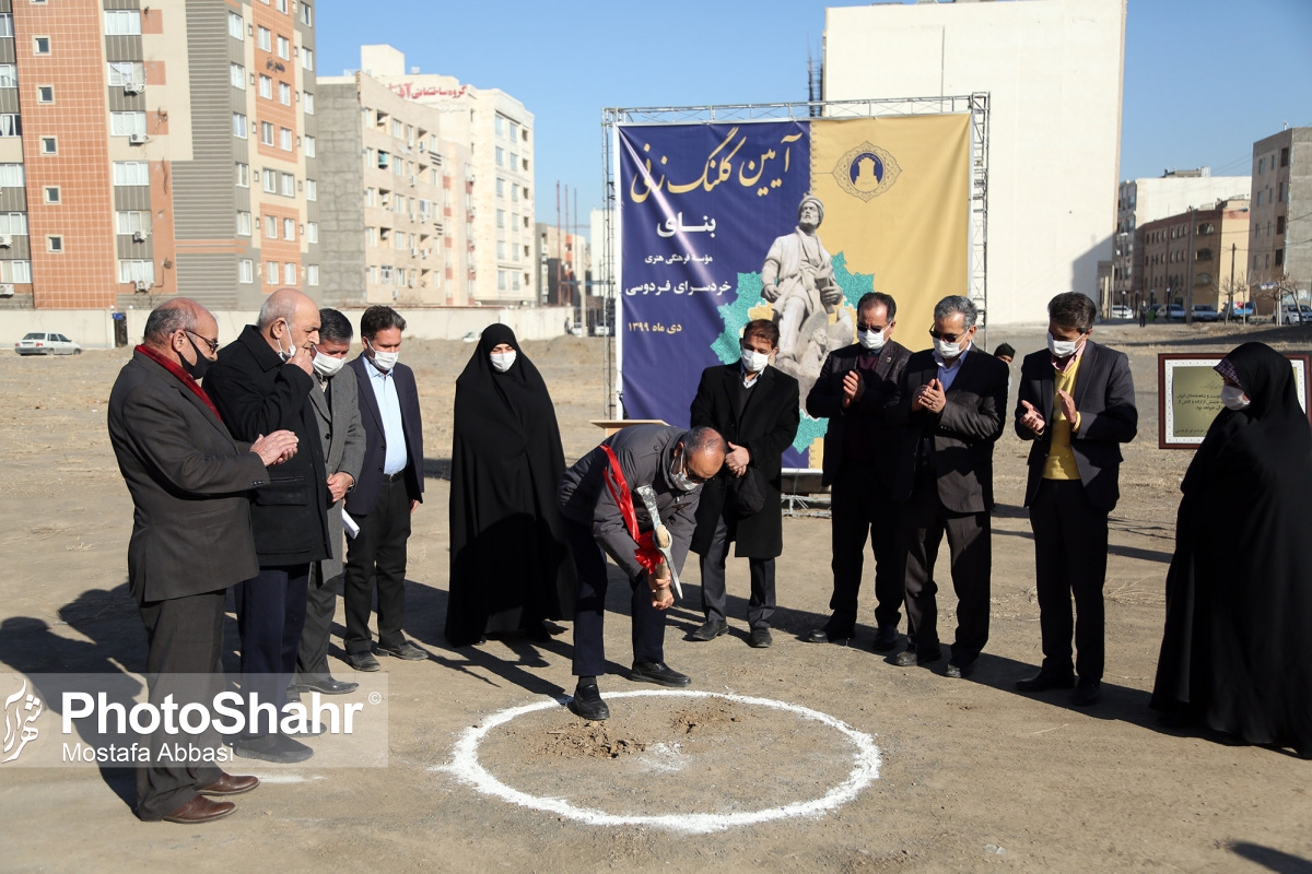 مؤسسه فرهنگی و هنری خردسرای فردوسی صاحب خانه‌ای ماندگار می‌شود