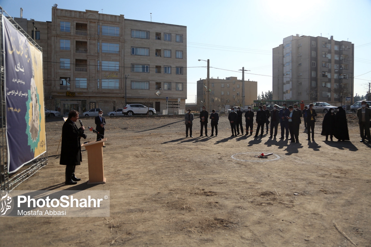 مؤسسه فرهنگی و هنری خردسرای فردوسی صاحب خانه‌ای ماندگار می‌شود