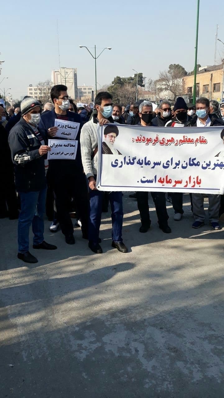 اعتراض مالباختگان و سهامداران بورسی این بار مقابل مجلس+ عکس اعتراض مالباختگان و سهامداران بورسی این بار مقابل مجلس+ عکس