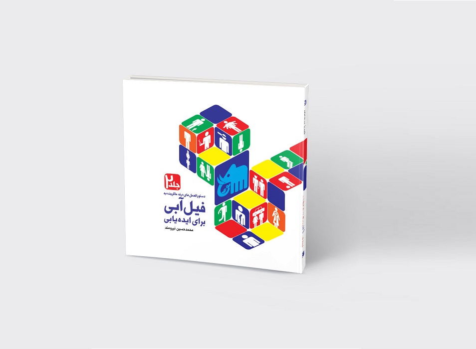 گفتگو با محمدحسین نیرومند، نویسنده کتاب تازه نشریافته «مبانی فرم فیلم»