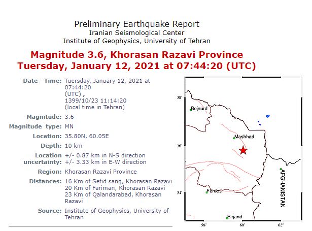 زلزله مشهد را لرزاند | امروز ۲۳ دی مناطقی از خراسان&zwnj;رضوی دوباره لرزید