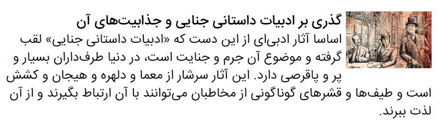درباره ماجرای ۱۱ روز ناپدید شدن آگاتا کریستی
