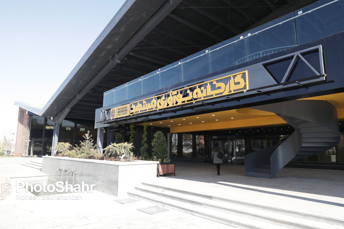 روایت همکاری شهرداری، دانشگاه فردوسی و پارک علم و فناوری برای راه‌اندازی ناحیه فناوری و نوآوری در شهر