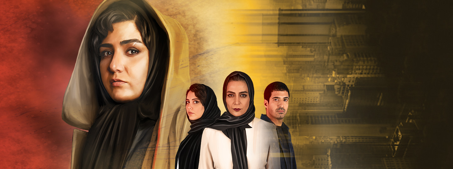 همه چیز درباره سریال «ملکه گدایان»