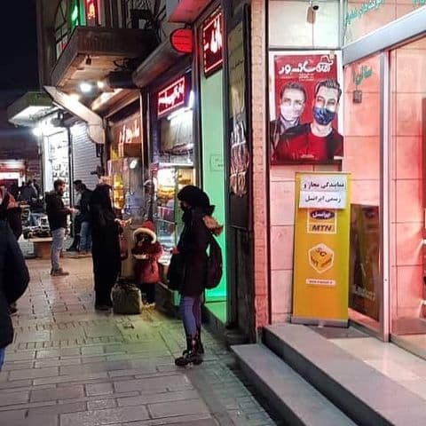 درباره بهرام افشاری، پست اخیر اینستاگرامش و خاطره&zwnj;بازی&zwnj;هایش با گذشته