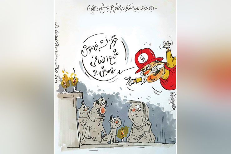 خاموشی‌های چراغ‌خاموش