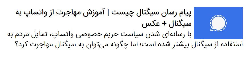سیگنال از مارکت‌های ایرانی مایکت و کافه‌بازار حذف شد