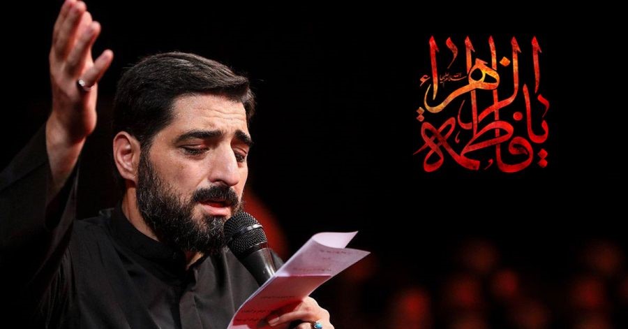 دانلود مداحی ایام فاطمیه و شهادت حضرت زهرا (سال ۹۹) دانلود مداحی ایام فاطمیه و شهادت حضرت زهرا (سال ۹۹)