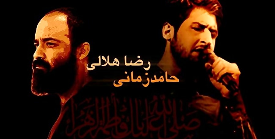 دانلود مداحی ایام فاطمیه و شهادت حضرت زهرا (سال ۹۹) دانلود مداحی ایام فاطمیه و شهادت حضرت زهرا (سال ۹۹)