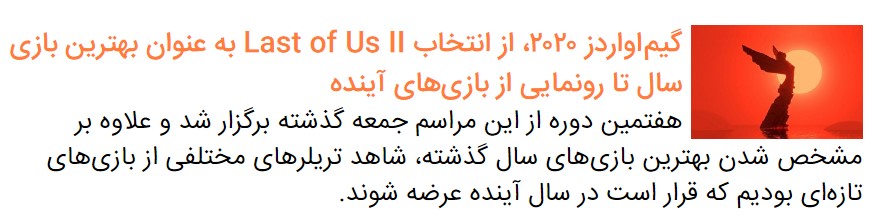کریستوفر نولان بازی ویدئویی می‌سازد