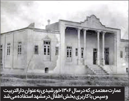 اطفال بی طبیب