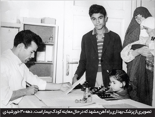 اطفال بی طبیب