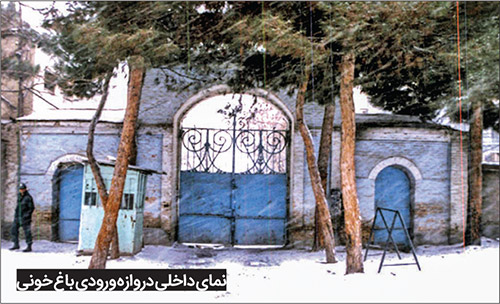 رنگ زندگی بر در و دیوار باغ خونی