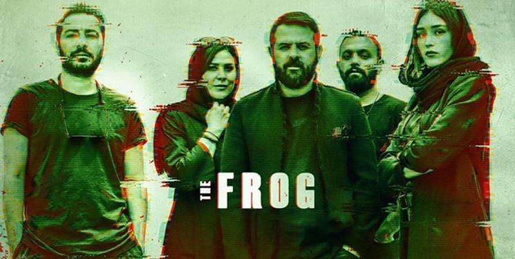 سریال قورباغه را چگونه ببینیم؟ + لینک دانلود