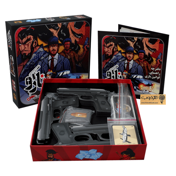 درباره بازی &laquo;پول و اسلحه&raquo; |  بپا &laquo;نارو&raquo; نخوری