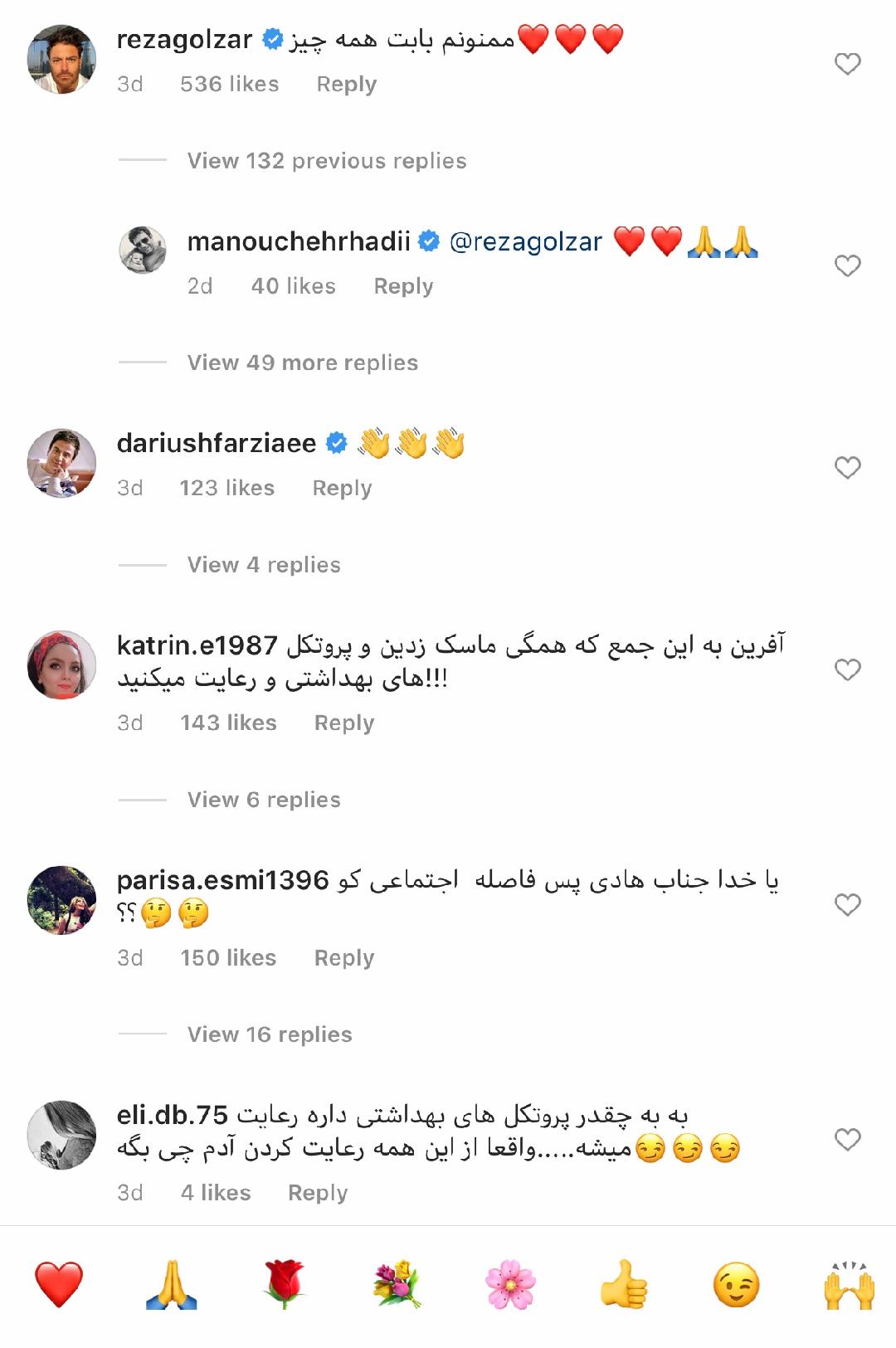 انتقاد به سلفی منوچهر هادی و محمدرضا گلزار با عوامل سریال گیسو (عاشقانه2)