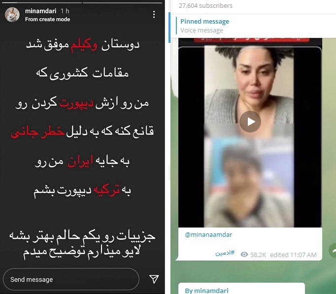 مینا نامداری مدل جنجالی اینستاگرامی ساکن در ترکیه + تصاویر مینا نامداری مدل جنجالی اینستاگرامی ساکن در ترکیه + تصاویر