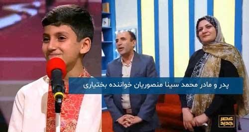 آیا جهان شجریان، نوه استاد شجریان است؟ + فیلم آیا جهان شجریان، نوه استاد شجریان است؟ + فیلم