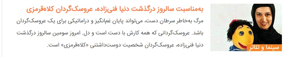 خاطره&zwnj;بازی کوتاه با کار&zwnj;های حمید جبلی به بهانه اکران فیلم قدیمی&zwnj;اش در جشنواره فیلم توکیو