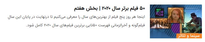 نگاهی به انیمیشن تحسین‌شده «روح» | بازگشت پیکسار به دوران باشکوهش