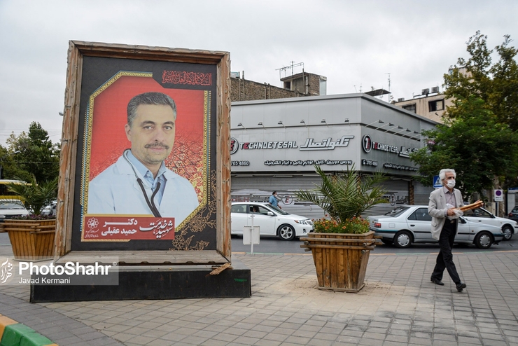 آمار کرونا در ایران ۱ بهمن | فوت ۸۴ بیمار کرونایی دیگر در شبانه روز گذشته