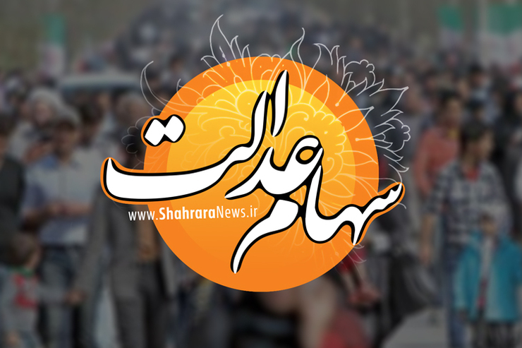 در پایان معاملات امروز بازار سهام، ارزش سهام عدالت حدود ۴۰۰ هزار تومان رشد کرد. این رشد در حالی است که پیش از این وعده آزادسازی کامل سهام عدالت مطرح شده‌بود. اما حالا دولت اعلام کرده فعلا برنامه‌ای برای آزادسازی سهام عدالت در ۲۲ بهمن ندارد.