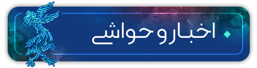 پوشش زنده سی‌و‌نهمین جشنواره فیلم فجر