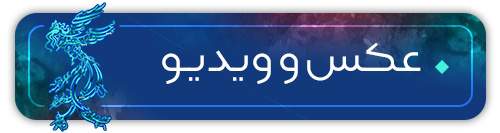 پوشش زنده سی‌و‌نهمین جشنواره فیلم فجر