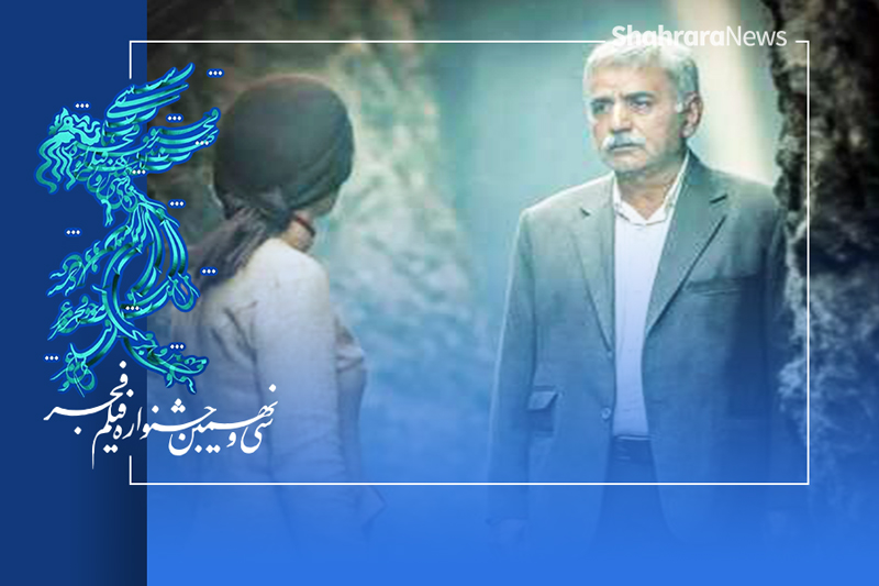 پوشش زنده سی‌و‌نهمین جشنواره فیلم فجر