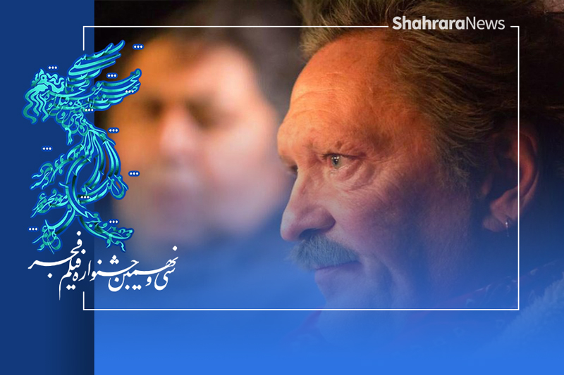 پوشش زنده سی‌و‌نهمین جشنواره فیلم فجر