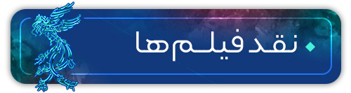 پوشش زنده سی‌و‌نهمین جشنواره فیلم فجر