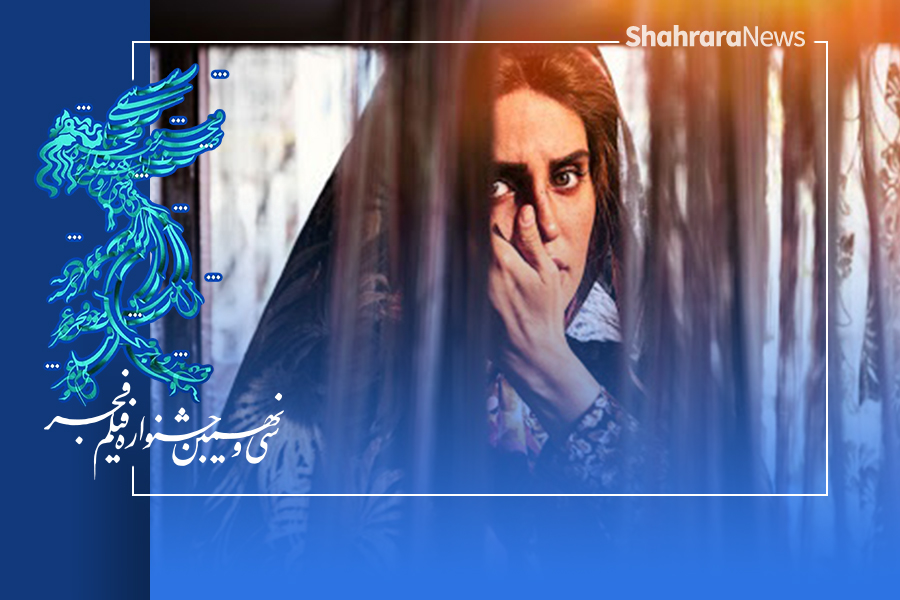 پوشش زنده سی‌و‌نهمین جشنواره فیلم فجر