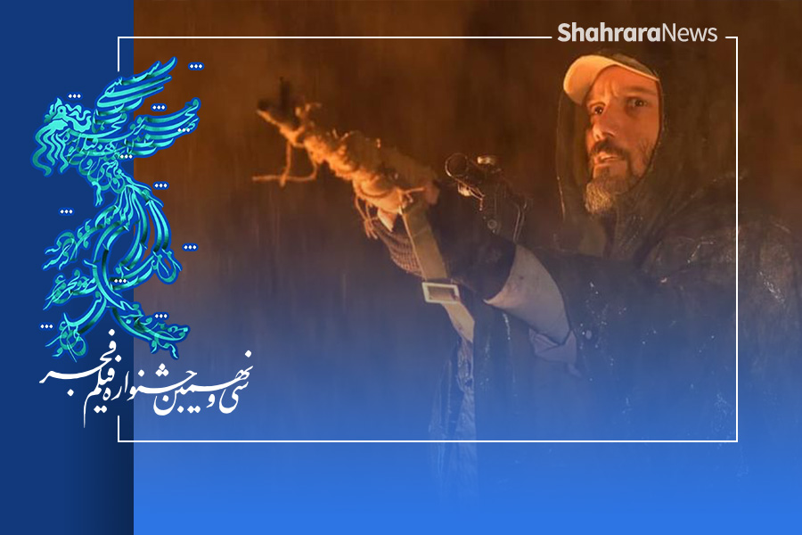 پوشش زنده سی‌و‌نهمین جشنواره فیلم فجر