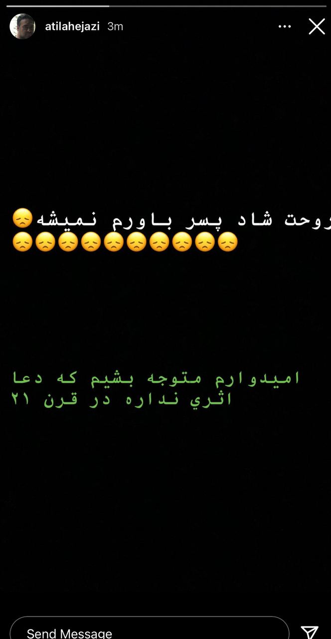 واکنش تند رضا جباری به استوری فرزند پیشکسوت استقلال در خصوص انصاریان+ عکس