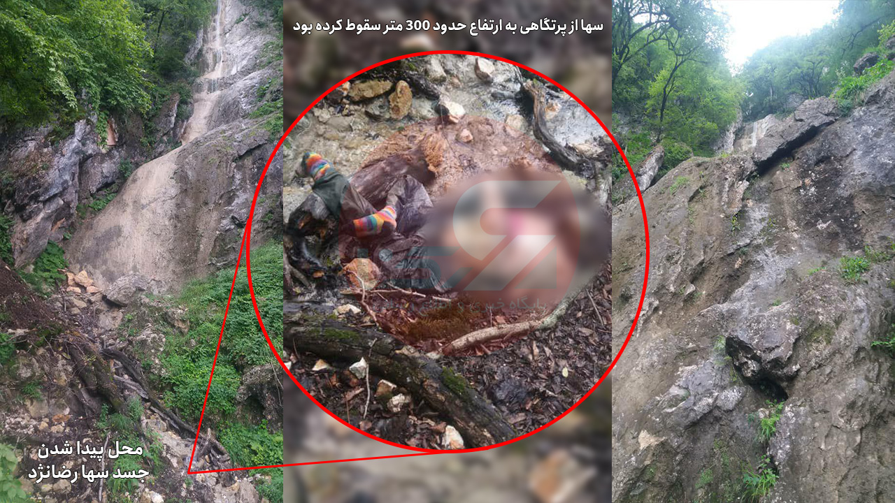 علت مرگ سها رضانژاد قرص خوابآور نبوده است + فیلم و عکس علت مرگ سها رضانژاد قرص خوابآور نبوده است + فیلم و عکس