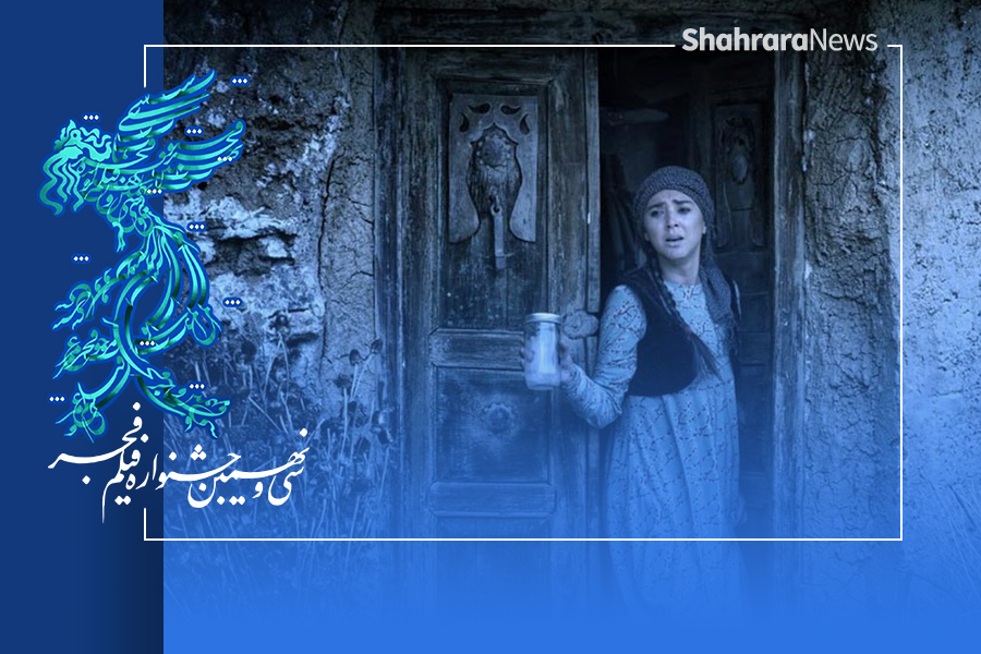 پوشش زنده سی‌و‌نهمین جشنواره فیلم فجر