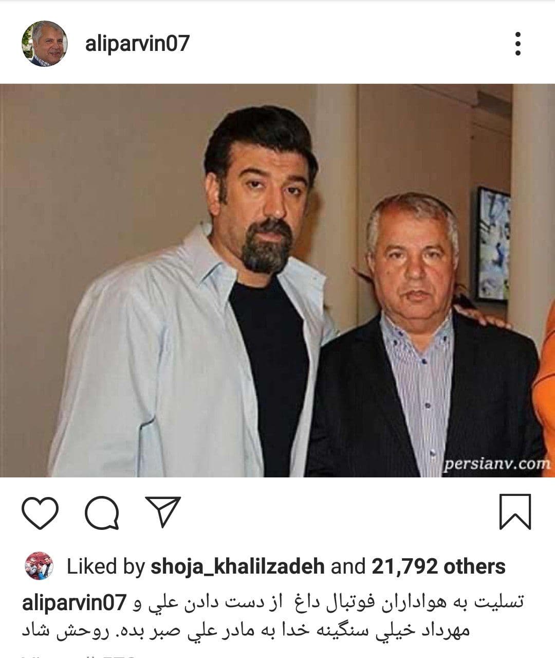 واکنش&zwnj;ها به درگذشت تلخ علی انصاریان+ عکس