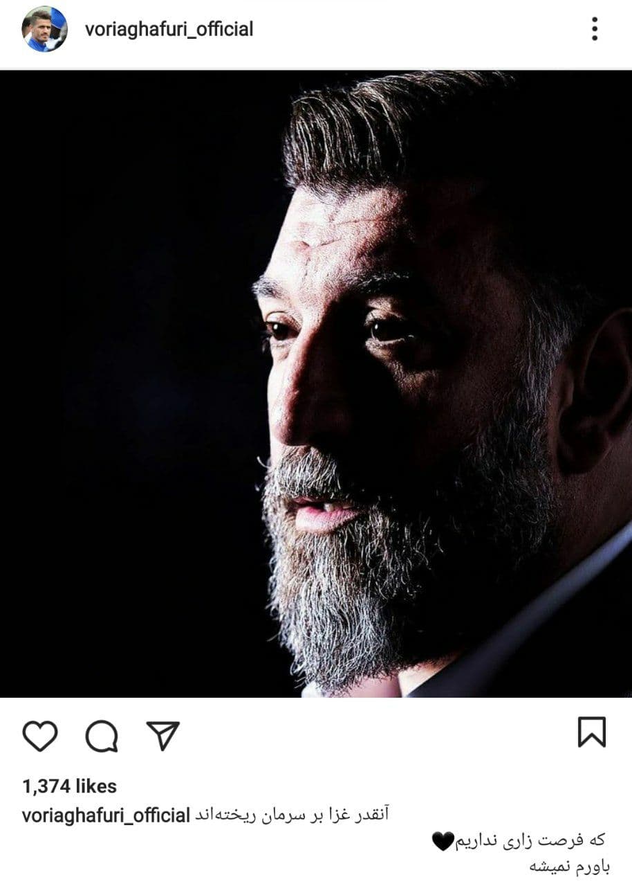 واکنش&zwnj;ها به درگذشت تلخ علی انصاریان+ عکس