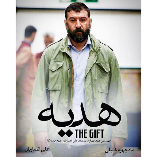 فیلمها و سریالهای «علی انصاریان» + عکس و فیلم فیلمها و سریالهای «علی انصاریان» + عکس و فیلم