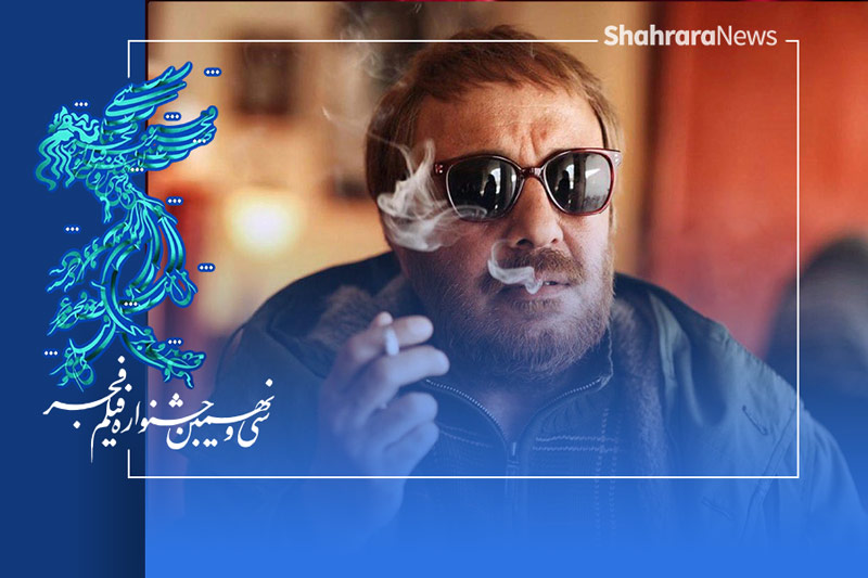 پوشش زنده سی‌و‌نهمین جشنواره فیلم فجر